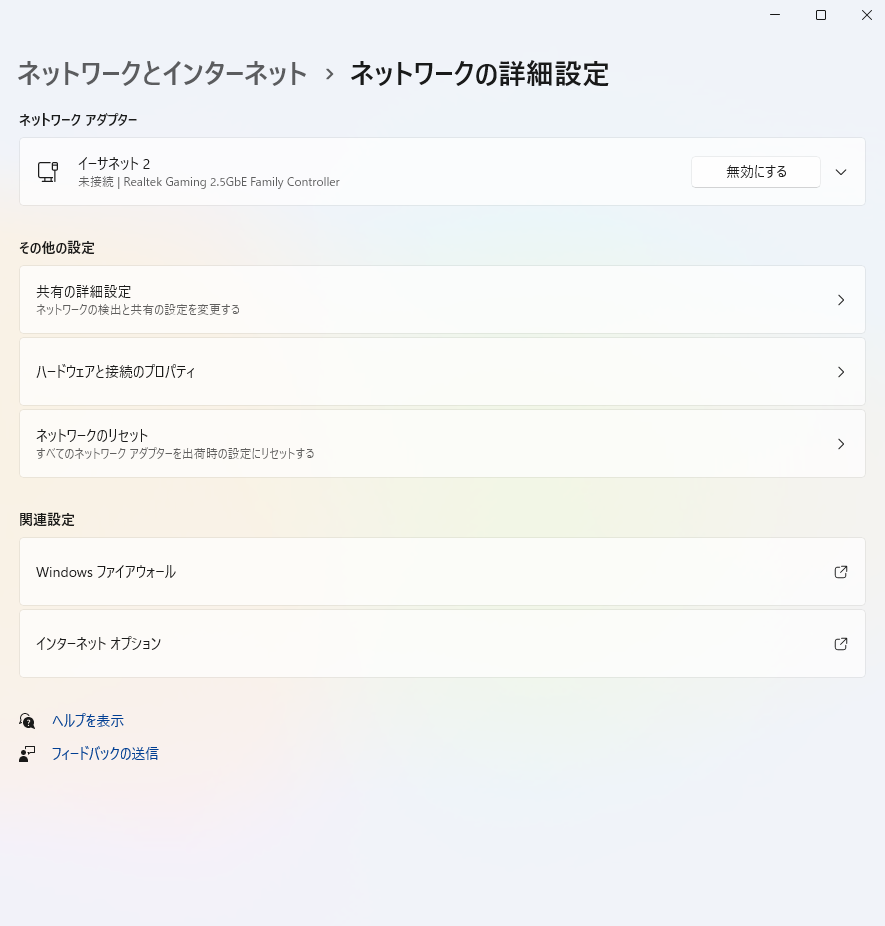 NTha3103 エクセル、ワード、Wifiすぐ使える設定済みWindows11