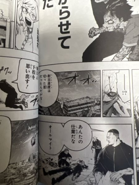 活動歴および当時の関連ビジュアル記録
