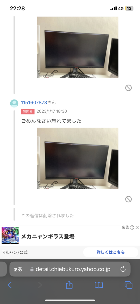 ゲーミングモニターついて質問です。KOORUIの165hlzのモ... - Yahoo!知恵袋