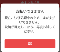 専用出品　ご購入はお控えください 専用出品です 購入はお控えください｜Yahoo!フリマ（旧PayPay