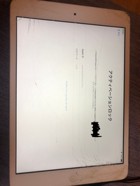 iPadのアクティベーションロック解除について質問です。8年以上 iPadのアクティベーションロック解除について質問です。8年以上