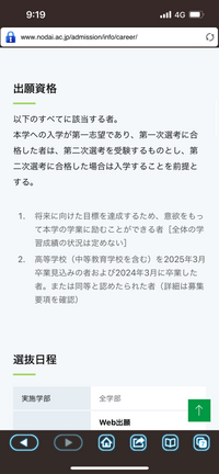 力学　大学　受験　入試　名門大学卒業しました 71+1iw1el7L.jpg
