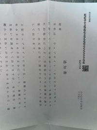 【10年出品してます。様♡オーダー専用ページ】(納期ご希望日→3月13日) 聖徳太子 10000円札 大蔵省 1958年 後期 良番 YB723939Z 未使用