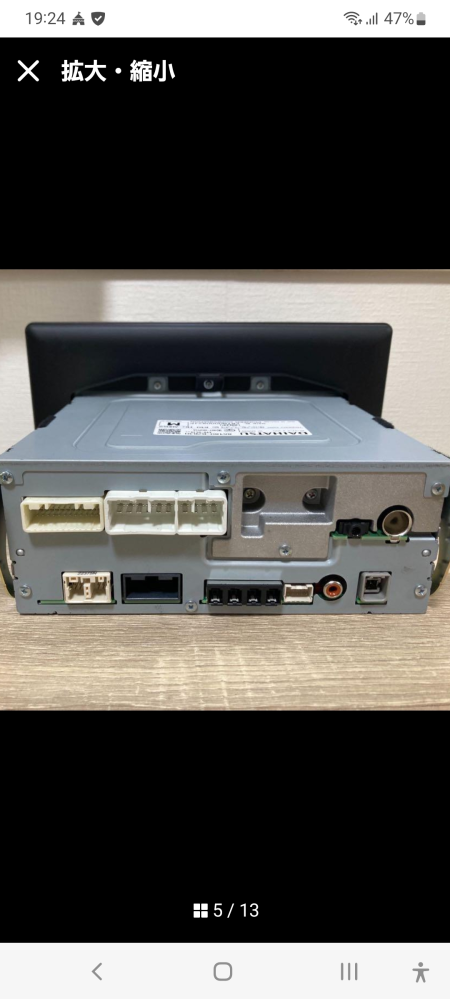 ダイハツ純正のディスプレイオーディオを中古で購入したの