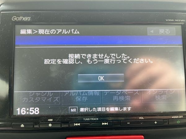日産カーナビmm516d-lについてです。docomoのスマホをBluet - Yahoo