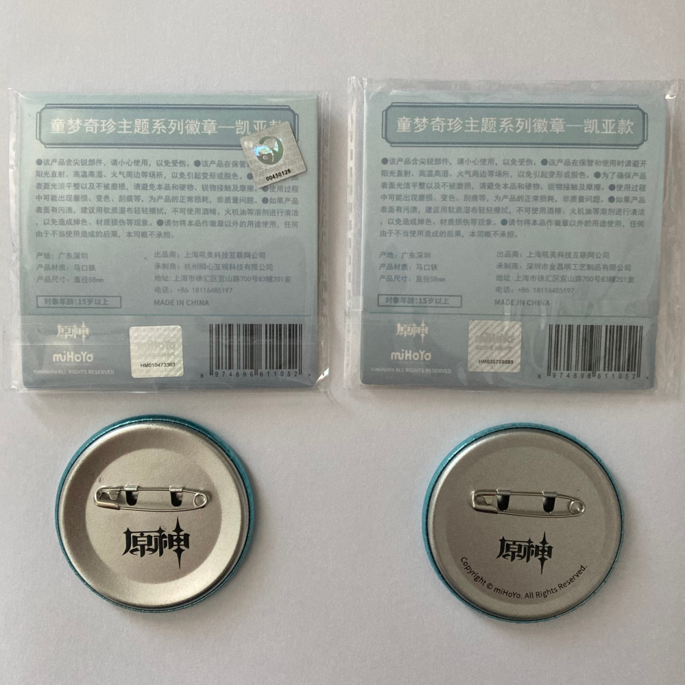 コメント欄で値下げ交渉していても、先に買った方が優先」となってます