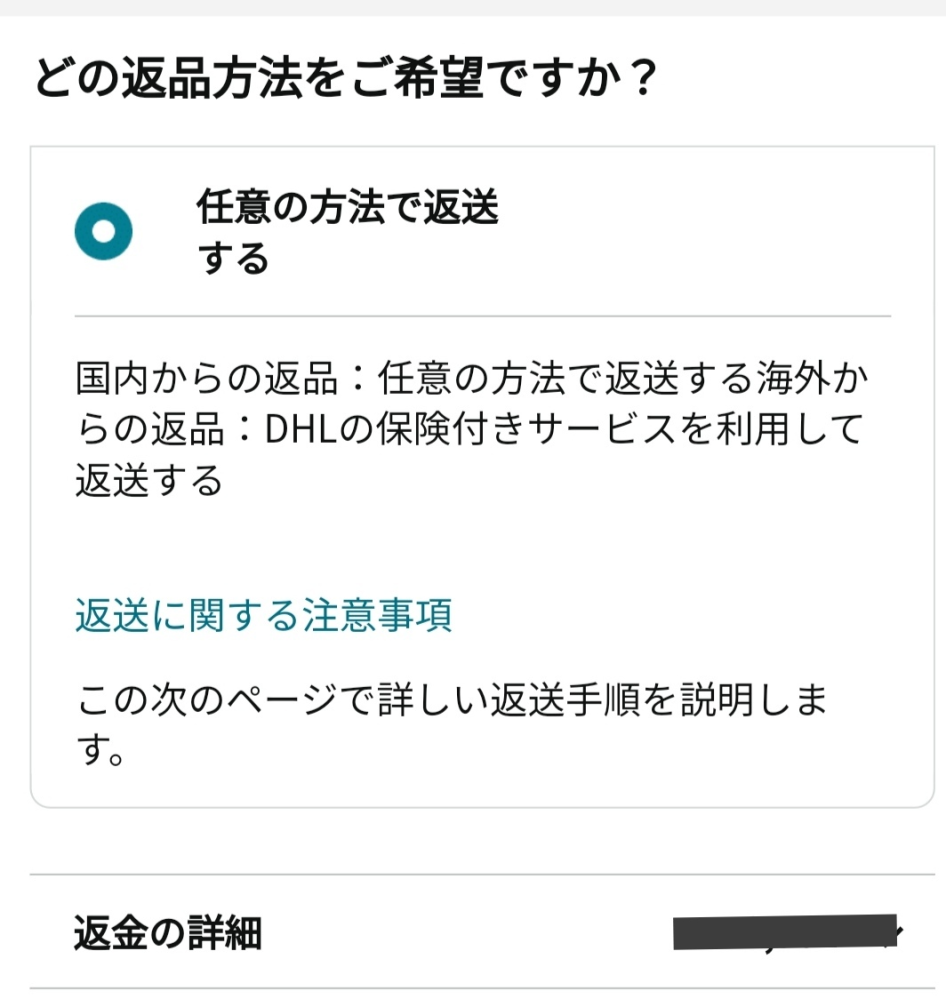 他サイトにて売り切れたので削除させて頂きますm(_ _)m お恥ずかしながら、こちらのサイトで商品を購入してしまったの