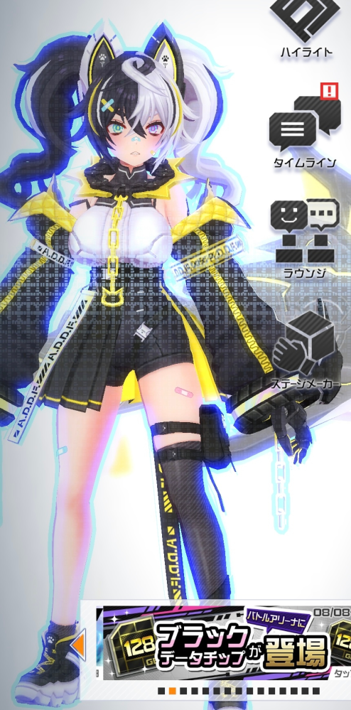 ウィッグセットについてです。にじさんじの周央サンゴさんのウィッグを