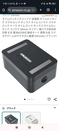 正規品タイムロッキングコンテナ　The Kitchen Safe 説明書付き❗️ Amazon.co.jp: キッチン セーフ タイムロッキングコンテナ The