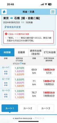 購入させて頂きました、お願い致します。 メルカリで、「購入させていただきました。」と「購入いたしまし