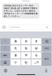一万円程度で購入。未使用です傷はありません名前を書いた部分を塗り潰しました このサイトについて質問です。詐欺サイトだと思うのですが、どう