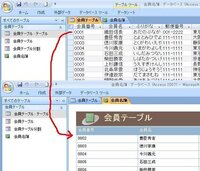 Access2007もしくは2010です レポートの１枚目のみを Yahoo 知恵袋