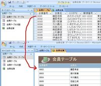 Access2007もしくは2010です レポートの1枚目のみを Yahoo 知恵袋