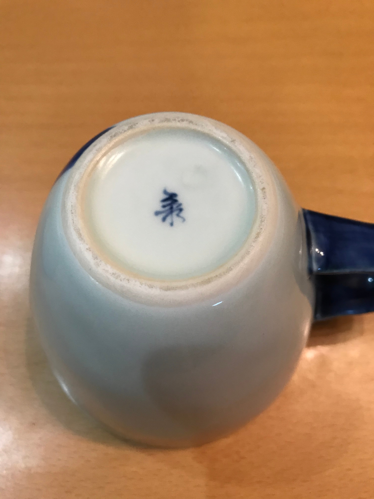 焼物の窯元が分かりません。詳しい方いらっしゃっいませんか？宜しく