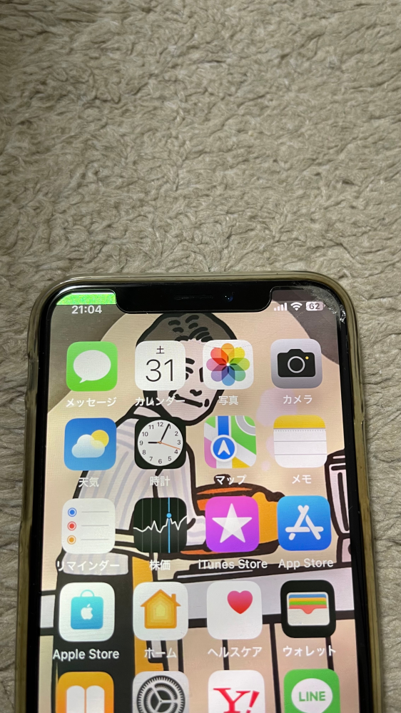 iPhoneXユーザーです。急に画面左上が緑色になってしまいました。故障
