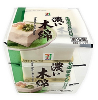 お豆腐（13日まで） 豆腐は賞味期限が過ぎても大丈夫？食べられる日数から保存方法
