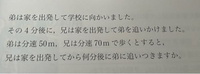 至急


中１方程式の文章題です。
この問題の答えを途中式も一緒に教えてください。 