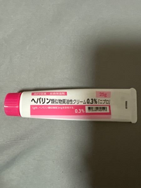 ヘパリン類似物質油性クリーム0,3%ってフリマアプリで出品したらダメなのでしょうか？ 