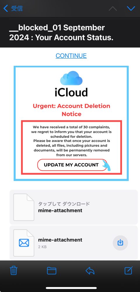 @icloud.comページ 詳しい方お願いいたします。iCloudからメッセージが届きまして