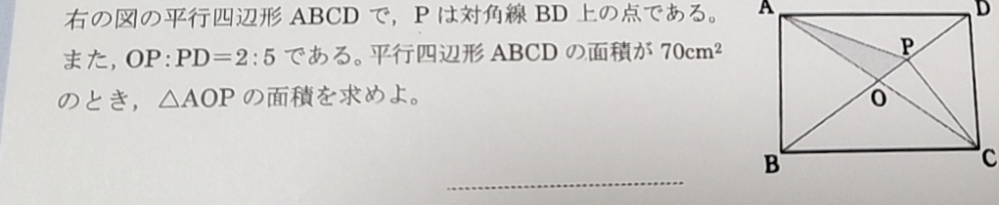 中学数学です、解き方がわからないです、回答お願いします。