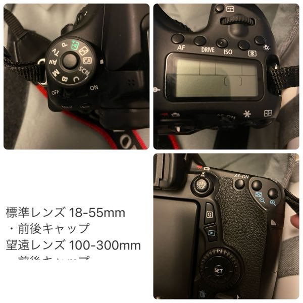 CanonEOS70D高校生です。一眼レフカメラを親戚からもらい