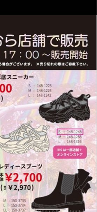 あのちゃん本人から購入　あのちゃん私物　本人実際着用　ブーツ あのちゃんが着用している「ブーツ」のアイテム紹介