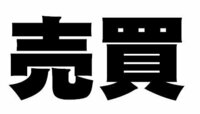 同じ文字 ひらがな が三文字以上続く熟語って何かありますか 漢字なら御御 Yahoo 知恵袋