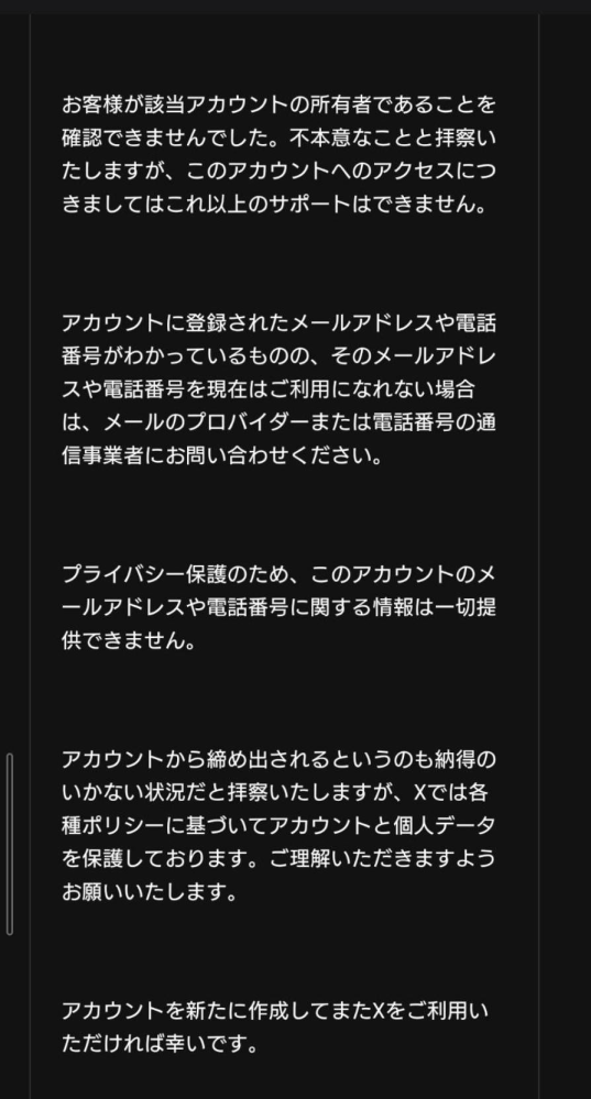 専用です。 他の方が購入されても対応できません。 その手があったか】新幹線EXアプリでクレカ決済できない時の対応