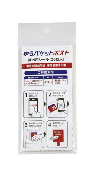 予想より安く落札されてしまったので取引キャンセルしたいのですが
