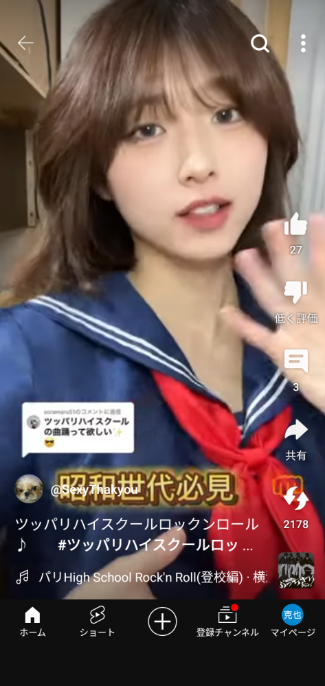 アリストと40ソアラの足回りの構造について。 - トムスのHPを見ると