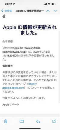 247227からテキストメッセージ(SMS)でzoffの誕生日割引クーポン