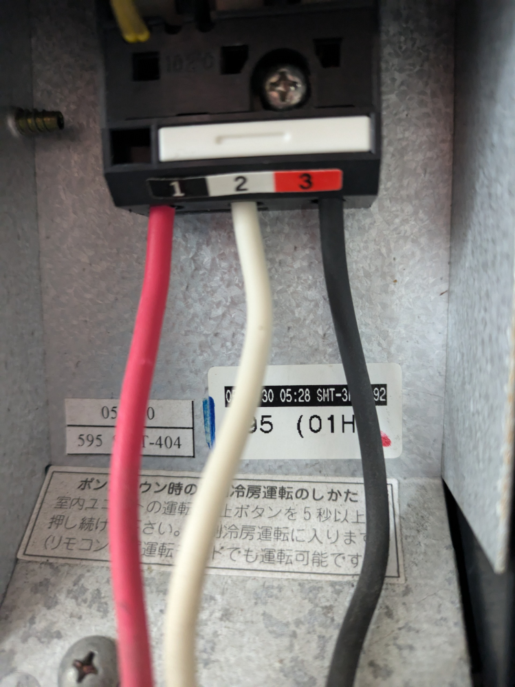 エアコン、室外機、リモコン、配線付きです。 【公式通販】