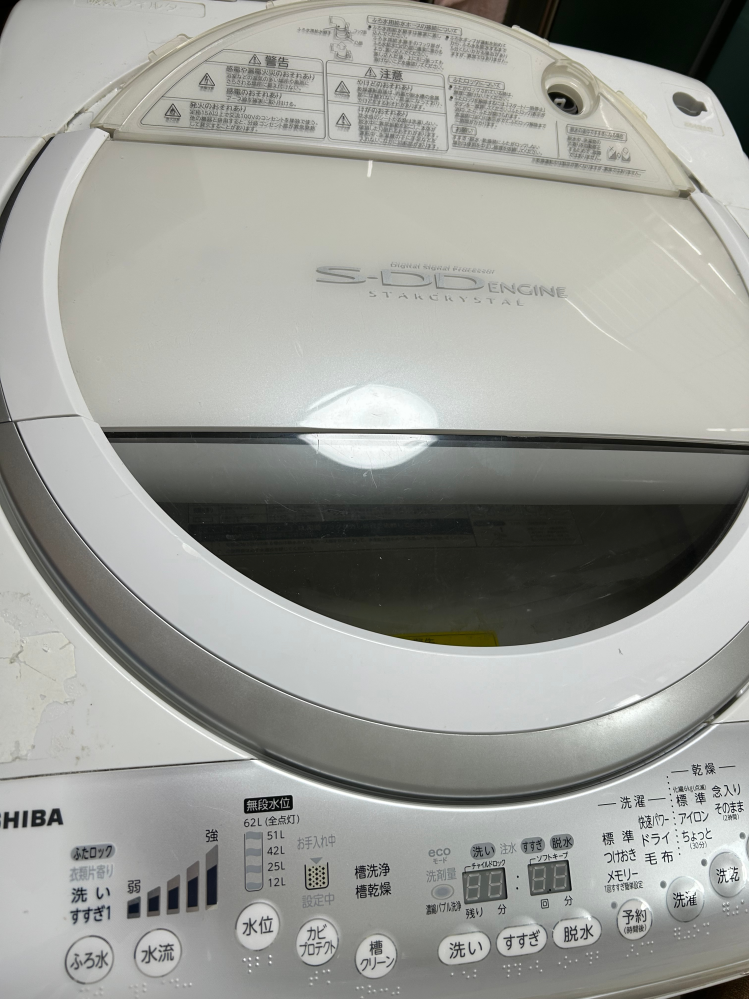 東芝洗濯機AW-80VLについて質問です。風呂水は給水問題なく使