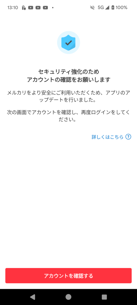 メルカリの商品状態、【未使用に近い】が数回使用し、あまり使用感が