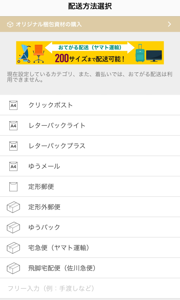 問い合わせ多数返信出来てない方すみません引き取り早い方優先(´・ω 