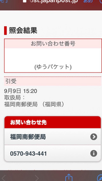 本日郵便局に行く為10時までお値下げ中です　以降金額戻します。 本日郵便局に行く為10時までお値下げ中です以降金額戻し