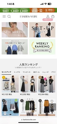 Fashionsvilleというサイトで、服を買ったことある方いますか？かわい... - Yahoo!知恵袋