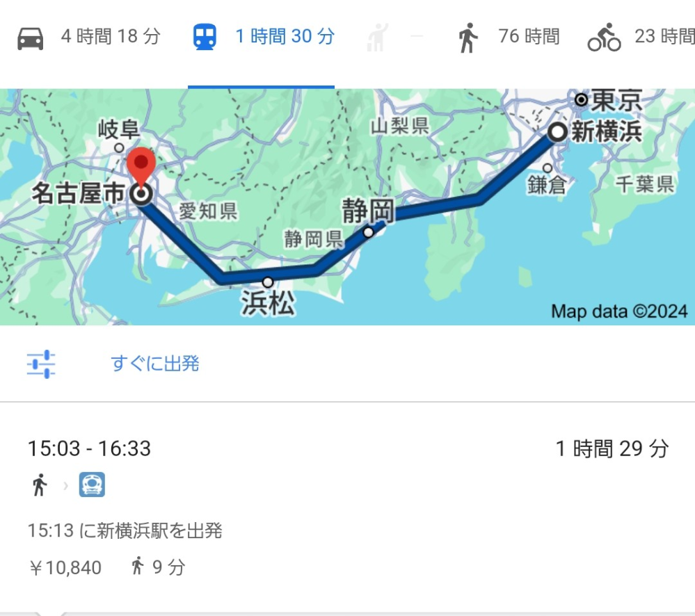 なぜ新幹線のぞみは、新横浜から名古屋まで1時間29分走行なんでしょう 