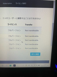 Maschinemikromk3のトランスファーIDを発行しよう - Yahoo!知恵袋 Maschinemikromk3のトランスファーIDを発行しよう - Yahoo!知恵袋