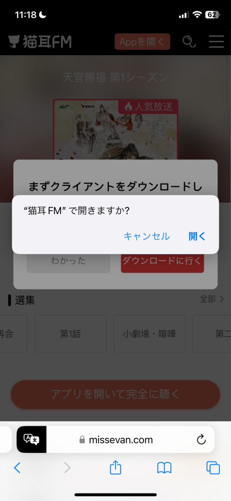 天官賜福についてです。四名景の中で将軍剣折が裴茗とあったのですが