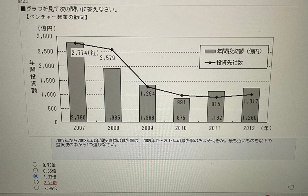 数学の玉手箱 玉手箱:この問題の解答と理由を教えてください - Yahoo!知恵袋