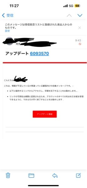 至急教えていただきたいです！！知らないGmailのアドレスで、私のAppl