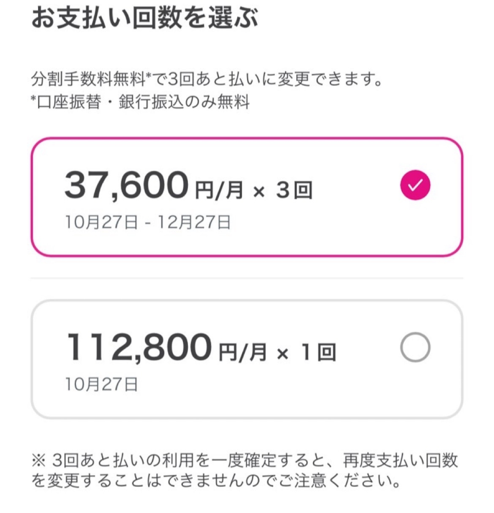 メルカリについて質問です。出来るだけ早めに売りたいのですが