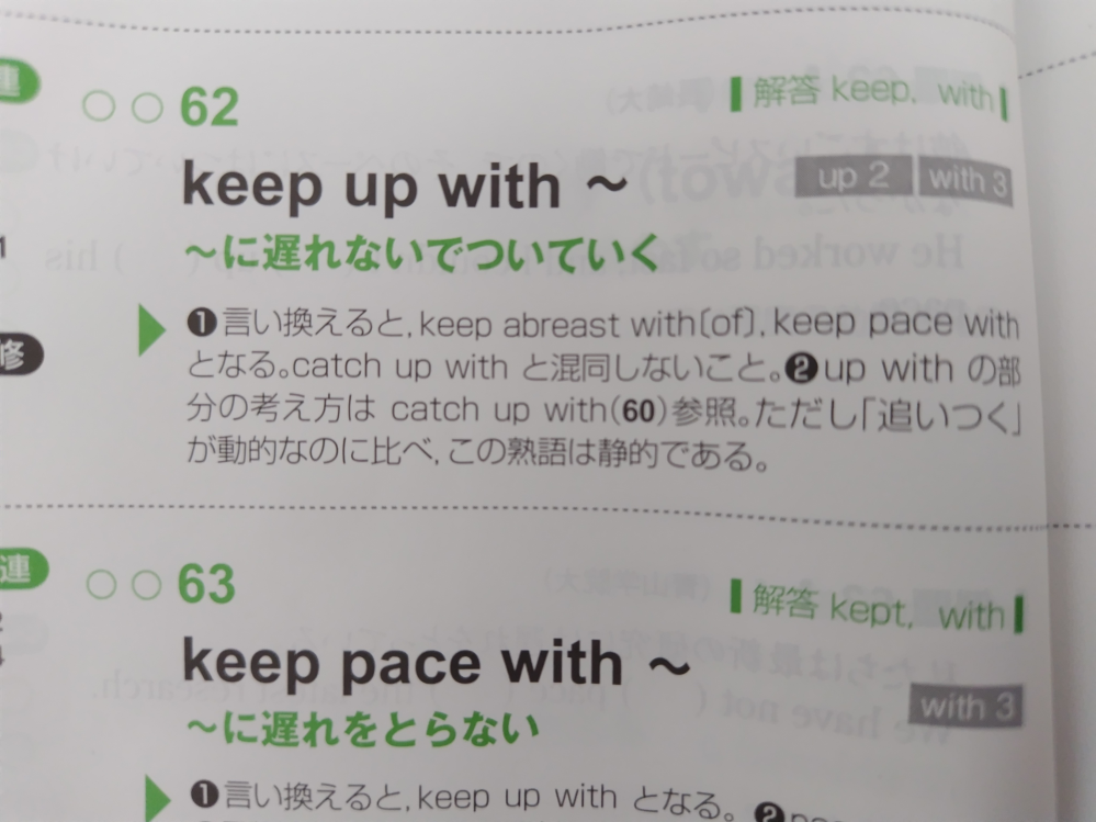 英語　何かあればコメント宜しくお願い致します mqdefault.jpg