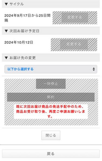 キラーバーナーⅡ　1ヶ月分 キラーバーナー2で痩せたって口コミは嘘？悪い評判も踏まえて
