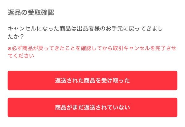 取引きキャンセルが出たので行動の早い人優先にて‼️お