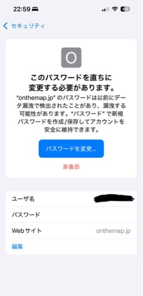 yahoo bb 突然 パスワード 人気 使えない