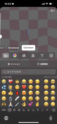 インスタでステッカーを貼りたいのですが出でこないです､､､ ちゃんとステッカーを作ってます､､ 