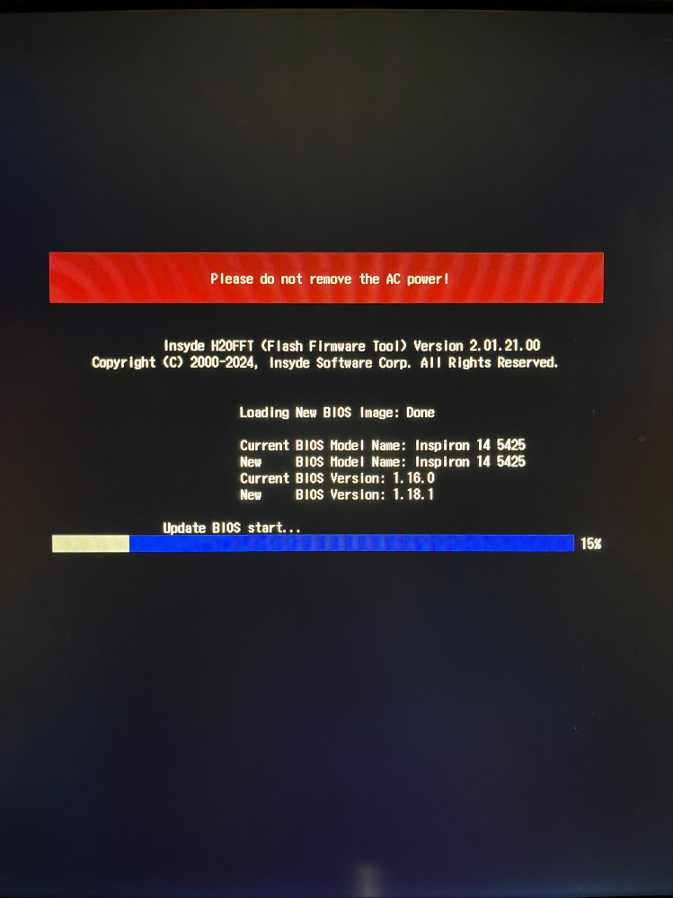 至急教えてください！DELLのパソコンの電源を入れてから自動的にBIOSの