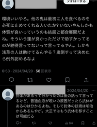 鬼滅の刃についての質問です。 他の鬼は討伐されて、禰豆子が体質や状況のせいで特別扱いされてる件に納得がいっておらず、『こいつだけなんの努力もしてないのにお館様から特別扱いされてるのご都合展開だろ』と言ってるお方がいたのですが
このお方の発言をきいてるうちに
ご都合展開の定義がわからなくなって来ました。
この意見は妥当とまではいかなくても
共感しえる意見に聞こえますか？